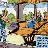Кришна 1