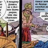 Кришна 4