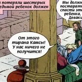 Кришна 6