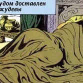 Кришна 8