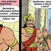 Кришна 9