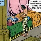 Кришна 12