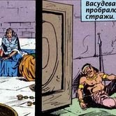 Кришна 15