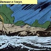 Кришна 18