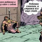 Кришна 21