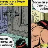 Кришна 22