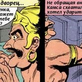 Кришна 23