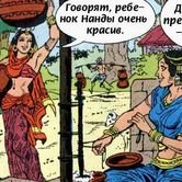 Кришна 25