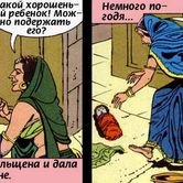 Кришна 27