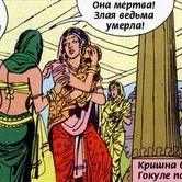 Кришна 30