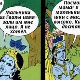 Кришна 39
