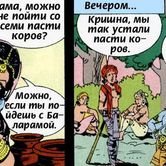Кришна 44
