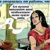 Кришна 46