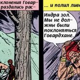 Кришна 58