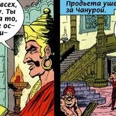 Кришна 63