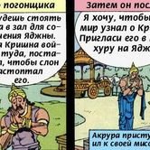 Кришна 64