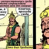 Шива и Парвати 70
