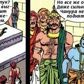 Шива и Парвати 71