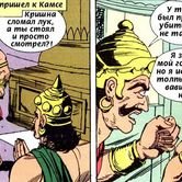 Шива и Парвати 73