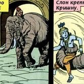 Шива и Парвати 74