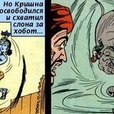 Шива и Парвати 75