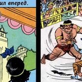Шива и Парвати 80