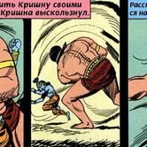 Шива и Парвати 81