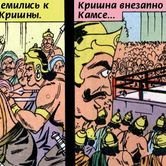 Шива и Парвати 83