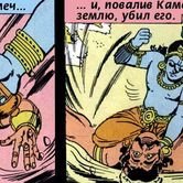 Шива и Парвати 84
