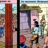 Шива и Парвати 86