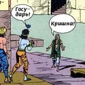 Шива и Парвати 87