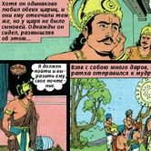 Кришна и Джарасанда 2