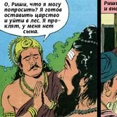 Кришна и Джарасанда 3