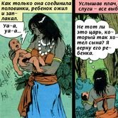 Кришна и Джарасанда 7
