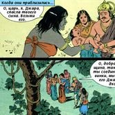 Кришна и Джарасанда 8