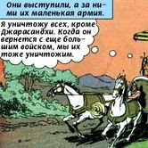 Кришна и Джарасанда 15