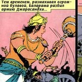 Кришна и Джарасанда 19