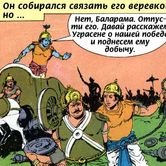 Кришна и Джарасанда 20