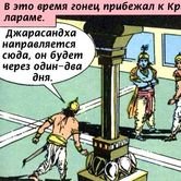 Кришна и Джарасанда 24