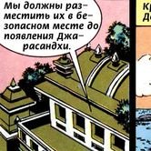 Кришна и Джарасанда 25