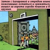 Кришна и Джарасанда 27