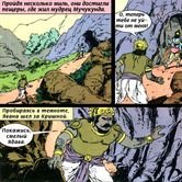 Кришна и Джарасанда 33