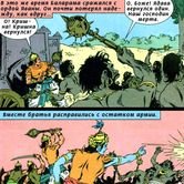 Кришна и Джарасанда 36