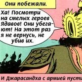 Кришна и Джарасанда 38