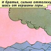Кришна и Джарасанда 40