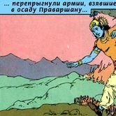 Кришна и Джарасанда 41