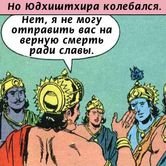 Кришна и Джарасанда 48