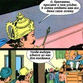 Кришна и Джарасанда 52