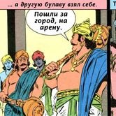 Кришна и Джарасанда 56