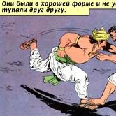 Кришна и Джарасанда 59